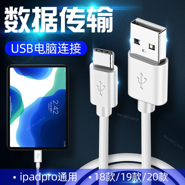 iPad Pro Data Kablosu - 1m - Siyah - iPad Pro Uyumlu - 4