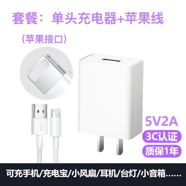 5V 2A USB Şarj Aleti - Apple Uyumlu Data Kablolu (Model 1)