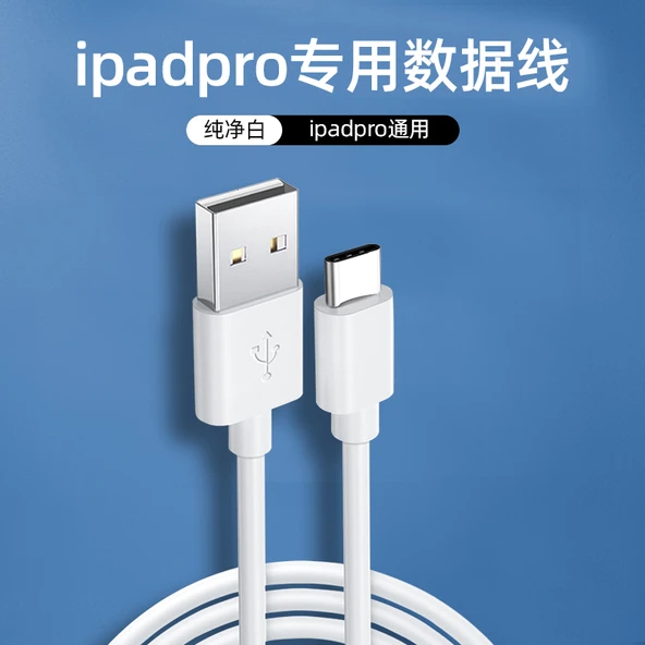 iPad Pro Data Kablosu - 2m - Beyaz - iPad Pro Uyumlu