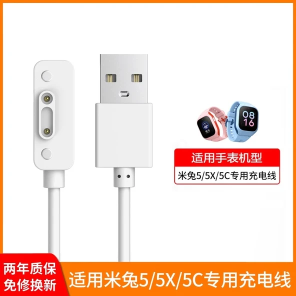 Mi Tu 5/5X/5C Çocuk Telefon Saati Şarj Kablosu