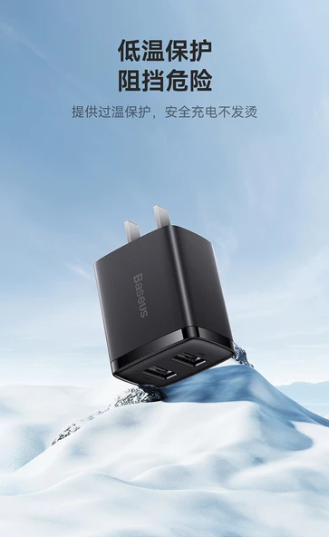 Çift USB Portlu Şarj Aleti - 10W - 1m Type-C Kablolu - 10