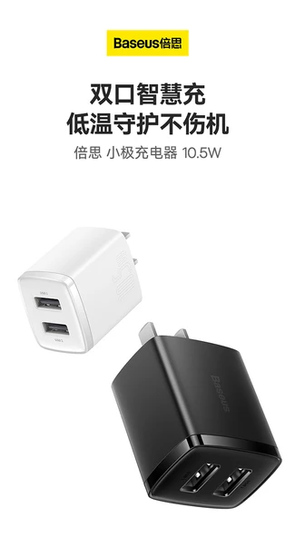 Çift USB Portlu Şarj Aleti - 10W - 1m Type-C Kablolu - 7