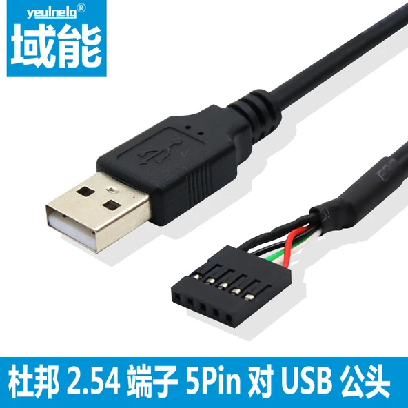 2.54 DuPont 5Pin - USB Erkek Data Kablosu - 0.25m