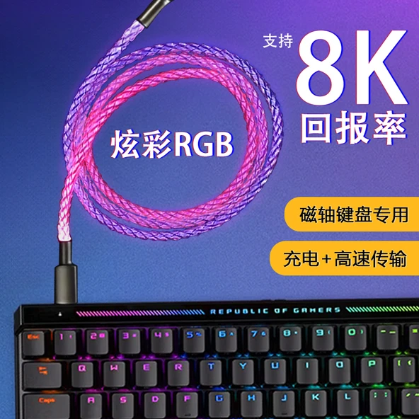 RGB Data Kablosu Type-C Renkli Gradient Işık - 8K USB-Type-C 1 Metre