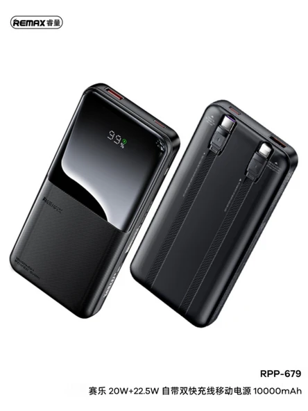 20000mAh Taşınabilir Şarj Aleti - Ay Işığı Beyazı - PD20W