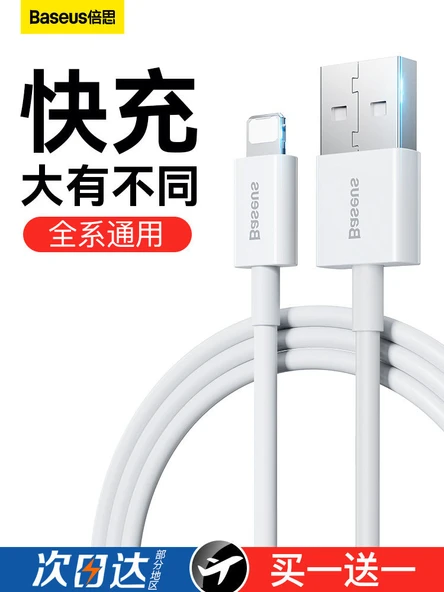 Çift USB Şarj Başlığı + 2m USB Hızlı Şarj Kablosu Seti