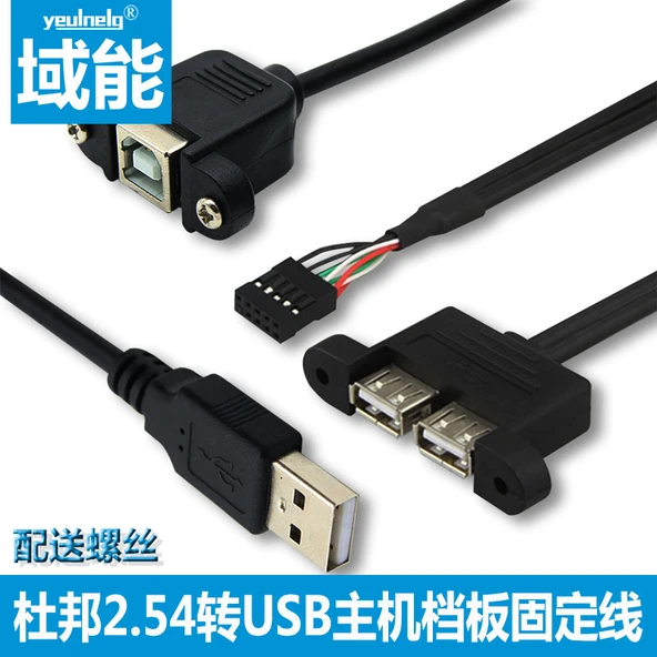 2.54mm DuPont 9Pin - Çift USB Veri Kablosu - 0.25m - 2
