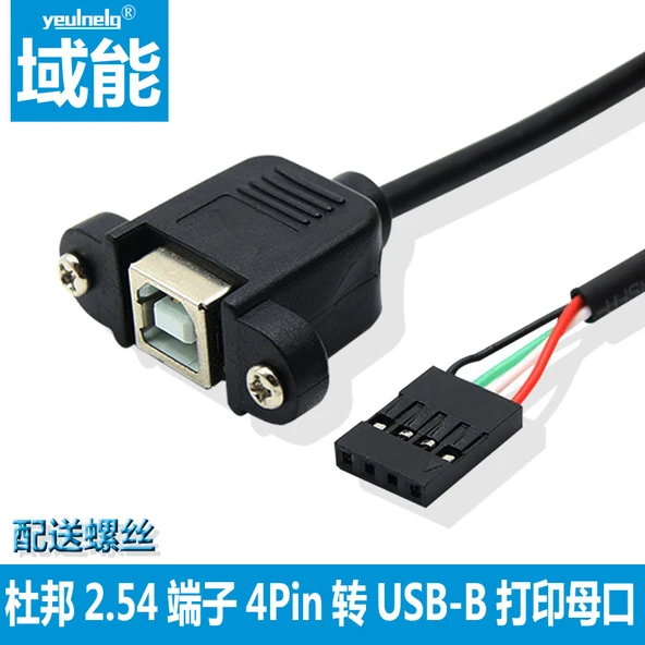 2.54 DuPont 4Pin - USB-B Kare Dişi Yazıcı Kablosu - 0.25m