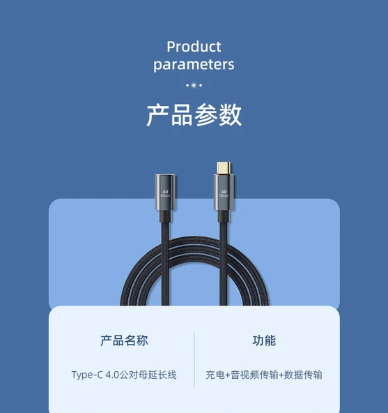 USB4 Type-C Erkek - Dişi Uzatma Kablosu - 0.8 Metre - 10