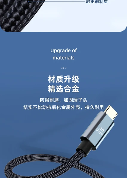 USB4 Type-C Erkek - Dişi Uzatma Kablosu - 0.8 Metre - 8