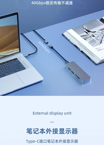 USB4 Type-C Erkek - Dişi Uzatma Kablosu - 0.3 Metre - 6