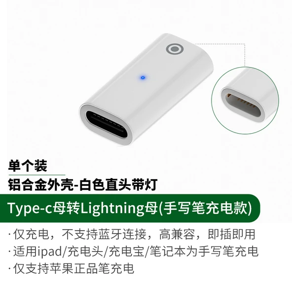 Type-C Lightning Adaptörü - Düz Başlıklı - Şarj Göstergeli