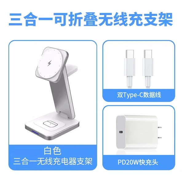MagSafe Üçlü Kablosuz Şarj Aleti - Beyaz - Hızlı Şarj Başlıklı