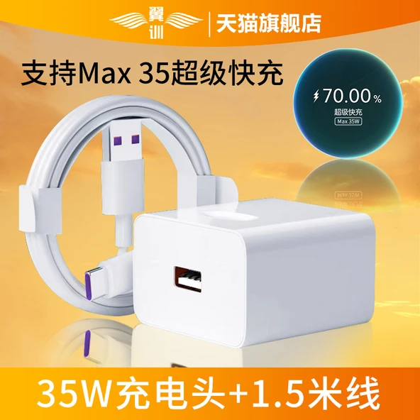 35W Hızlı Şarj Başlığı ve 1.5m 6A Kablo - Honor X60/X60i
