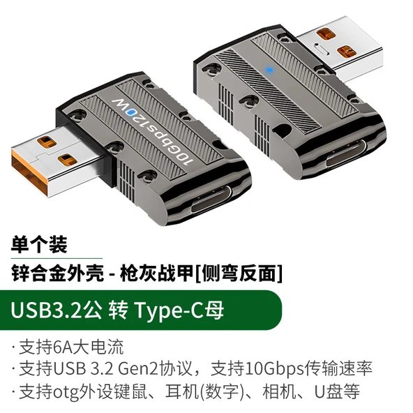 USB 3.2 - Type-C Çevirici Adaptör - Metalik Gri - Yan Bükümlü Ters