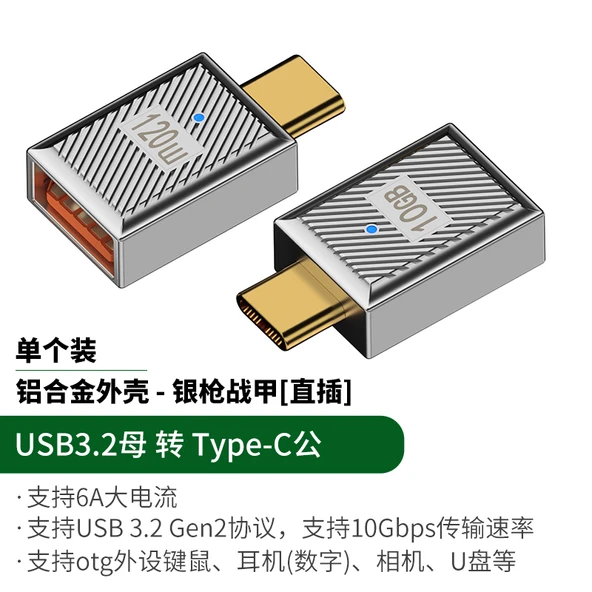 USB 3.2 - Type-C Çevirici Adaptör - Gümüş Metalik - Direkt Girişli (Model 2)