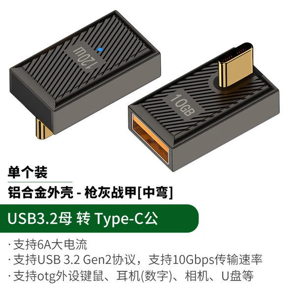 USB 3.2 - Type-C Çevirici Adaptör - Metalik Gri - Orta Bükümlü