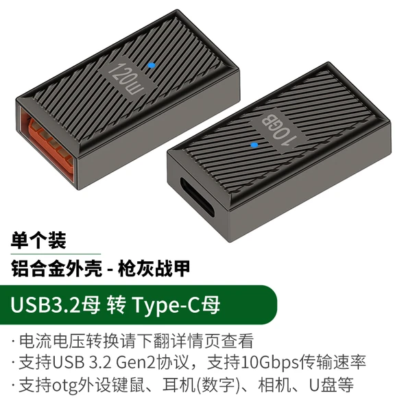 USB 3.2 - Type-C Çevirici Adaptör - Metalik Gri - Direkt Girişli (Model 2)
