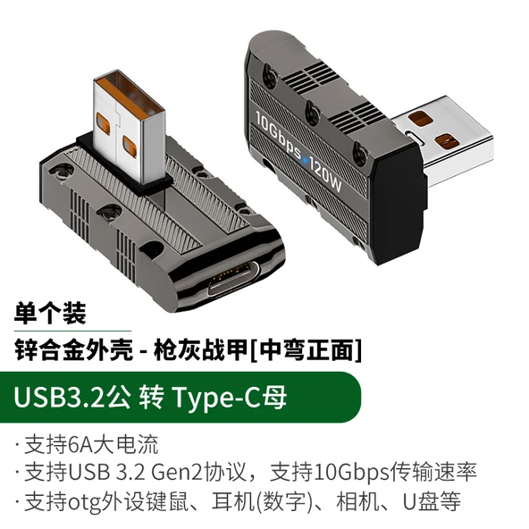 USB 3.2 - Type-C Çevirici Adaptör - Metalik Gri - Orta Bükümlü Ön