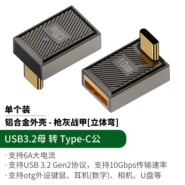 USB 3.2 - Type-C Çevirici Adaptör - Metalik Gri - Stereo Bükümlü