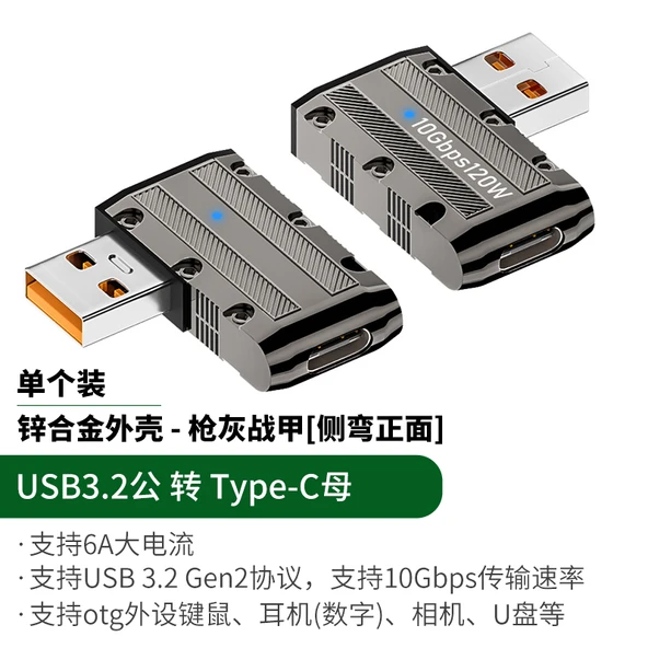 USB 3.2 - Type-C Çevirici Adaptör - Metalik Gri - Yan Bükümlü Ön