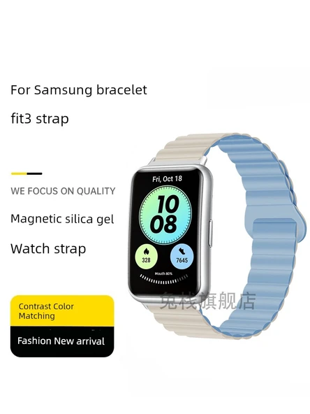 Samsung Fit3 Çikolata/Koyu Manyetik Silikon Kordon (Siyah Konnektör) - 3