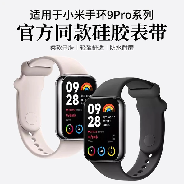 Xiaomi Bracelet 8Pro Turuncu Silikon Kordon - 7
