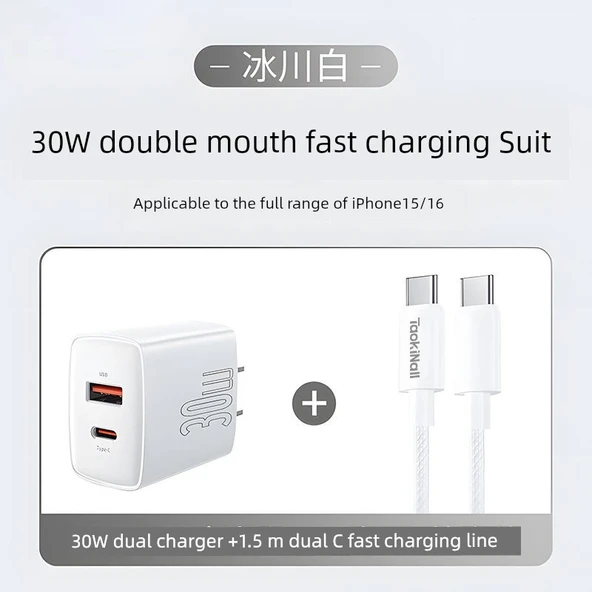 30W USB C Çift Port Hızlı Şarj Aleti - iPhone 15/16 Seti - Buzul Beyazı + 1.5m Type-C Kablolu