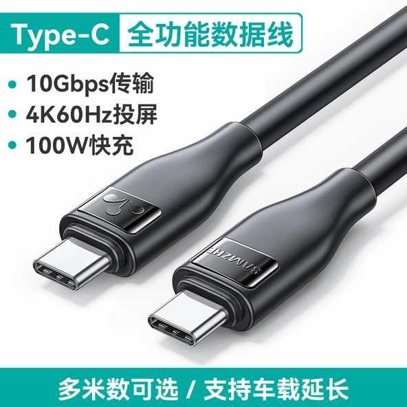 USB-C Data Kablosu - 10Gbps, 100W, 4K - 0.5 Metre