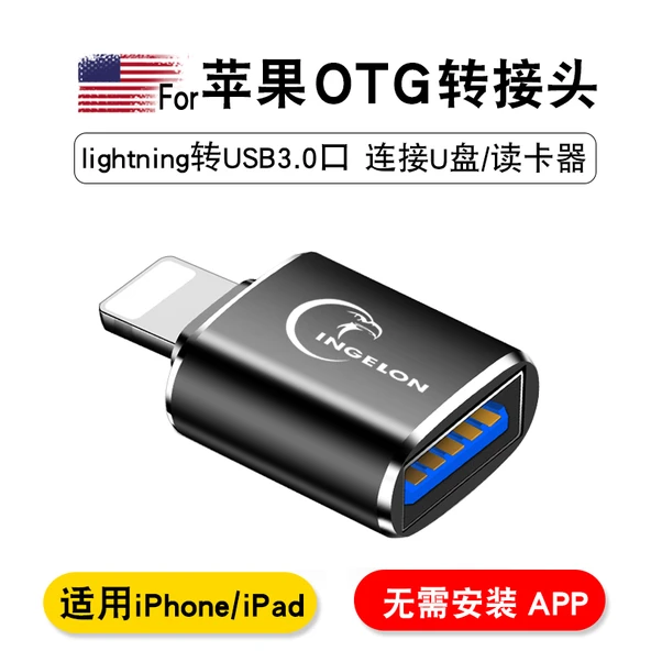 Apple OTG Adaptör - Harici Disk/Kamera/Fare/Klavye/Kart Okuyucu - Siyah