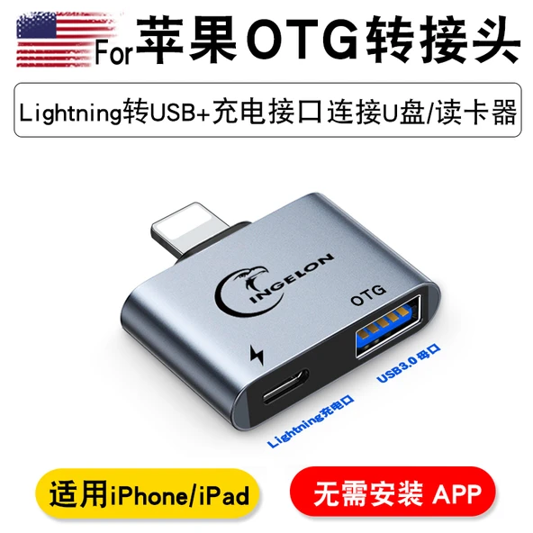 Apple OTG Adaptör - Harici Disk/Fare/Klavye/Kamera/Kart Okuyucu - Şarjlı