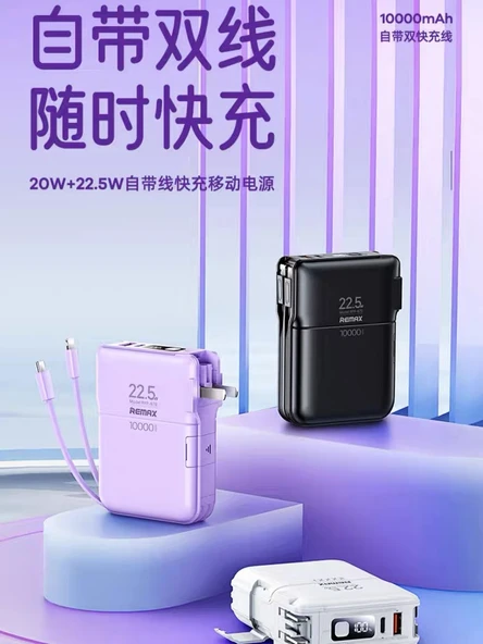 Remax RPP-670 10000mAh Powerbank - Ay Işığı Beyazı - Şarj Kablolu, Fişli, Telefon Tutacaklı ve Dört Çıkışlı - 3