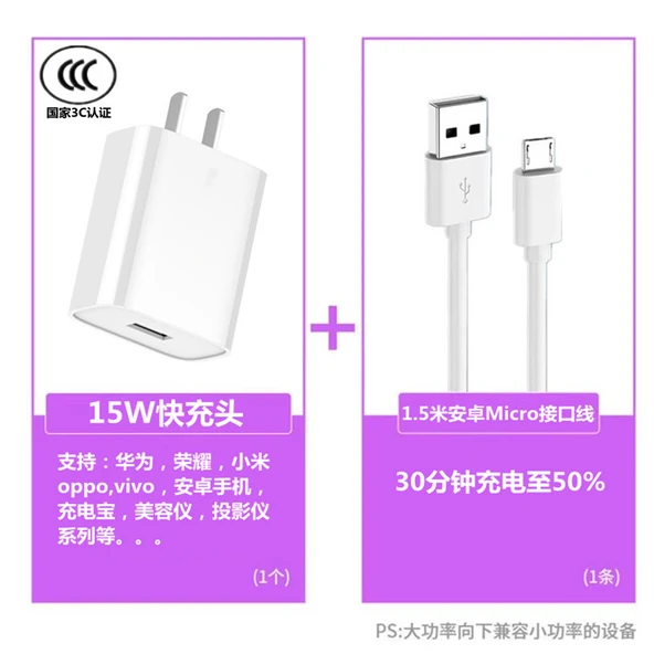 15W USB Şarj Aleti - 5V3A Hızlı Şarj Başlığı + 1.5m Micro USB Kablo
