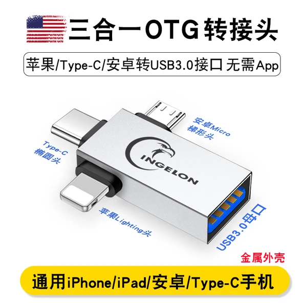 Üçü Bir Arada OTG Adaptör - Harici Disk/Klavye/Fare/Kamera/Kart Okuyucu - Gümüş