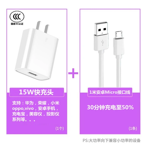 15W USB Şarj Aleti - 5V3A Hızlı Şarj Başlığı + 1m Micro USB Kablo