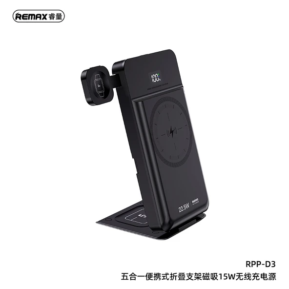 5'i 1 Arada Katlanabilir 15W Kablosuz Şarjlı Powerbank Standı - Siyah