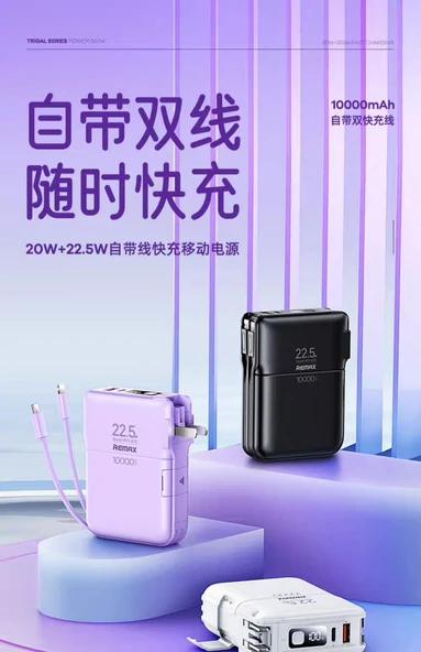 Remax RPP-670 10000mAh Powerbank - Ay Işığı Beyazı - Şarj Kablolu, Fişli, Telefon Tutacaklı ve Dört Çıkışlı - 8