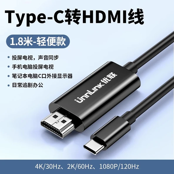 HDMI - Android Görüntü Aktarım Kablosu - 2K 60Hz/1080P 120Hz - 1.8 Metre