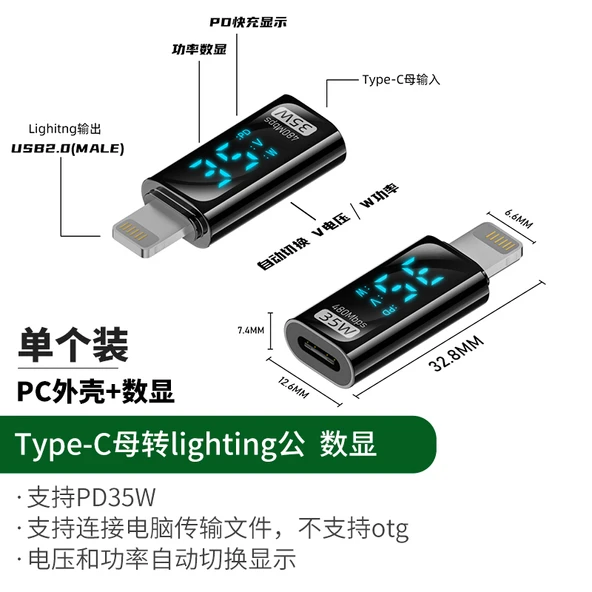 Dijital Ekranlı USB Adaptör - Siyah - 35W - Düz - Type-C - Lightning PD E-Marker
