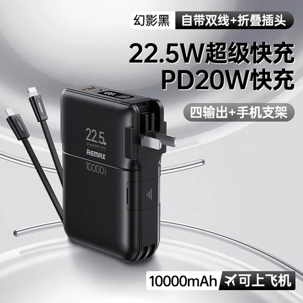 Remax RPP-670 10000mAh Powerbank - Fantom Siyahı - Şarj Kablolu, Fişli, Telefon Tutacaklı ve Dört Çıkışlı