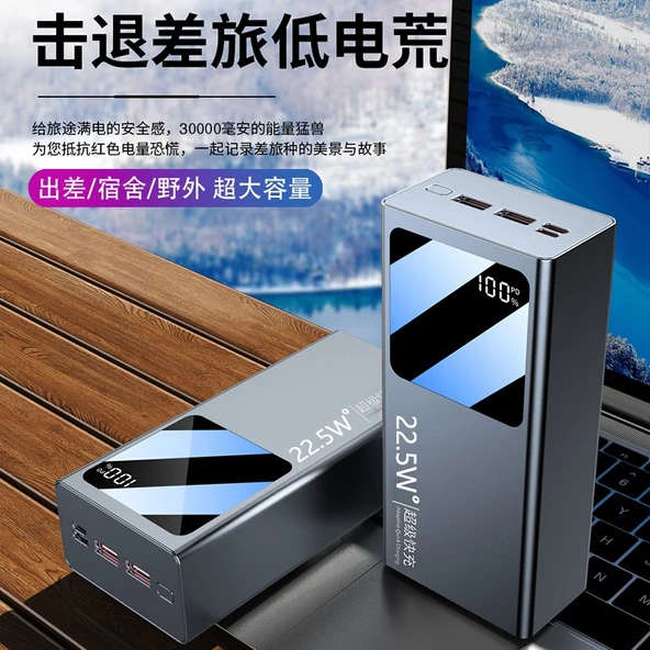 30000mAh Süper Hızlı Şarj Powerbank PD20W - Şövalye Siyahı + PD Hızlı Şarj Kablosu - 5