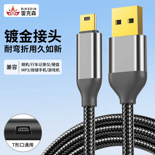 USB - Mini USB Data Kablosu 0.25m - Derin Siyah - T Şekilli Ağız - Tekli Paket