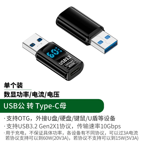 Dijital Ekranlı USB Adaptör - Siyah - USB3.2 - Type-C - 10Gbps - 3A (Model 1)