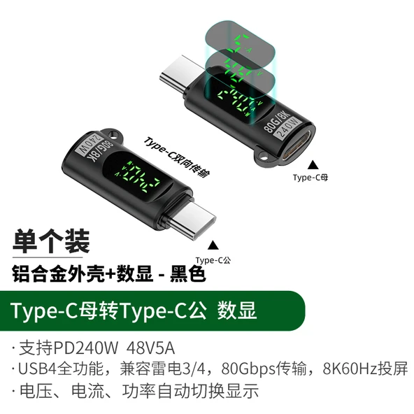Dijital Ekranlı USB Adaptör - Metal Siyah - PD240W - Düz - Type-C - 80Gbps - 8K