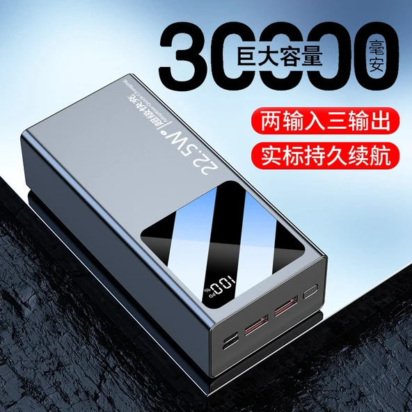 30000mAh Süper Hızlı Şarj Powerbank PD20W - Şövalye Siyahı + PD Hızlı Şarj Kablosu - 2