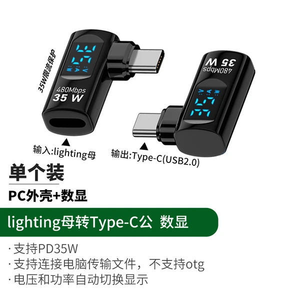 Dijital Ekranlı USB Adaptör - Siyah - 35W - Yan Bükümlü - Lightning - Type-C PD