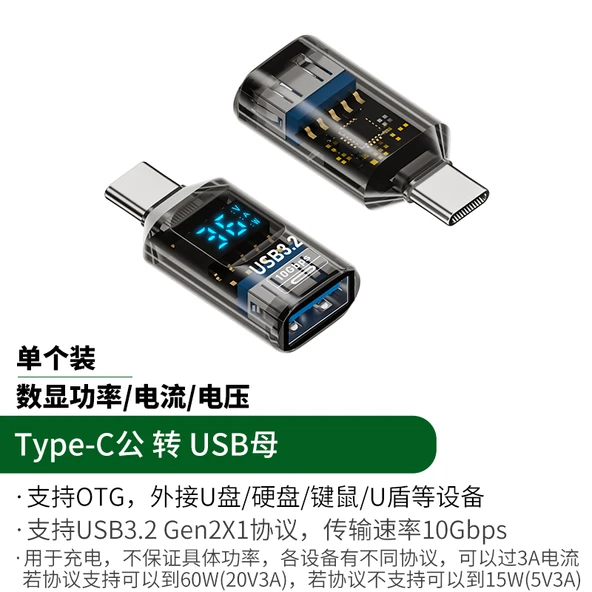 Dijital Ekranlı USB Adaptör - Şeffaf - Type-C - USB3.2 - 10Gbps - 3A