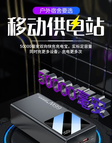 30000mAh Süper Hızlı Şarj Powerbank PD20W - Şövalye Siyahı + PD Hızlı Şarj Kablosu - 7