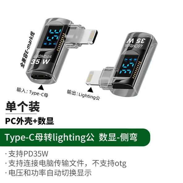 Dijital Ekranlı USB Adaptör - Şeffaf - 35W - Yan Bükümlü - Type-C - Lightning PD E-Marker