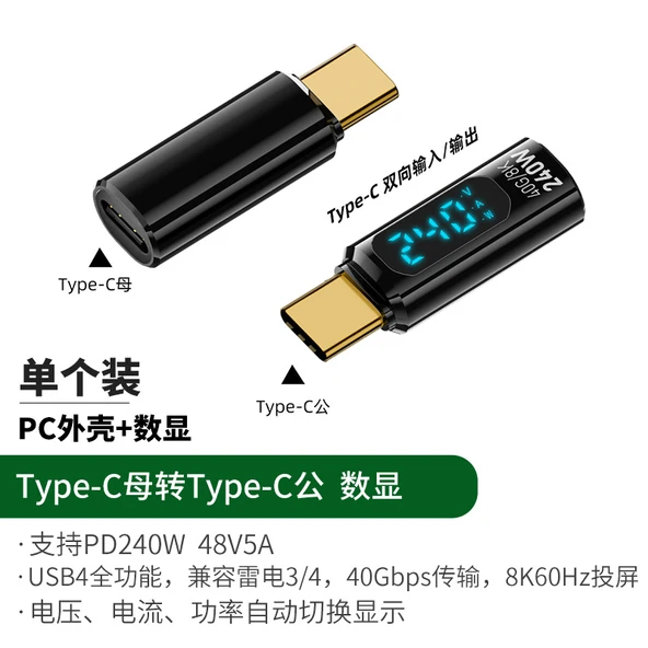 Dijital Ekranlı USB Adaptör - Siyah - PD240W - Düz - Type-C - 40Gbps - 8K